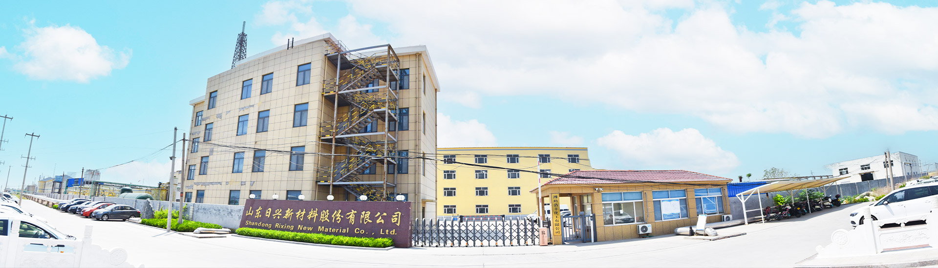 公司簡(jiǎn)介