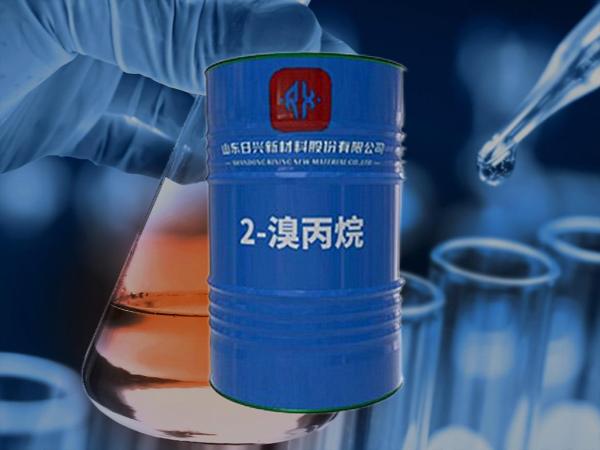 2-溴丙烷對環(huán)境有害嗎？普通人也需要了解的化學(xué)知識